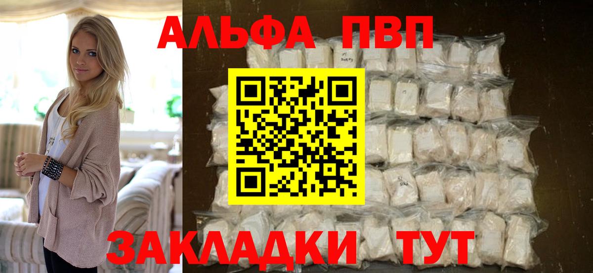 А ПВП крисы CK Муром