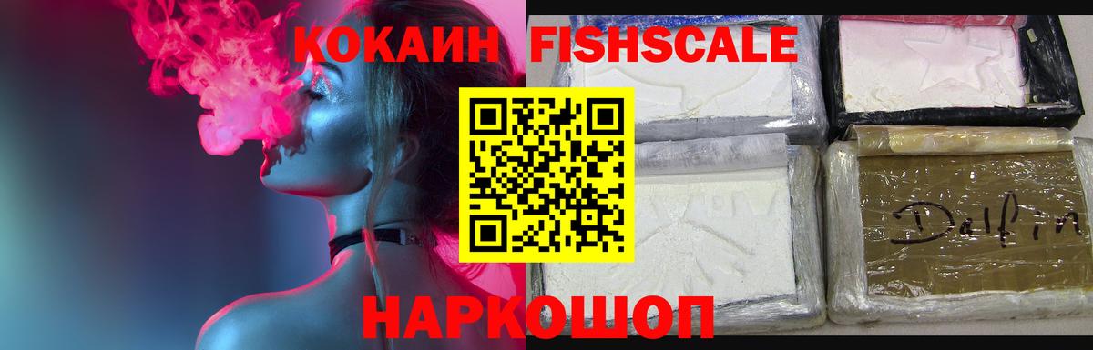 КОКАИН 98% Муром