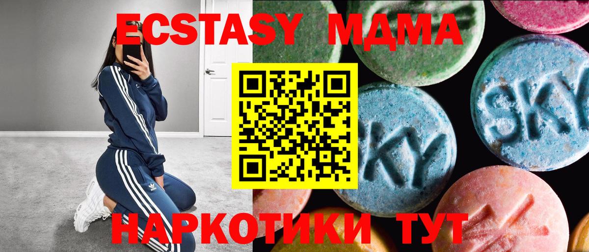Экстази ешки Муром