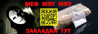 первитин Гусиноозёрск
