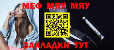первитин Гусиноозёрск