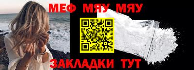 первитин Гусиноозёрск