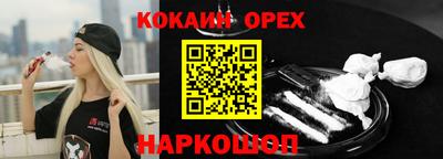 спиды Гусь-Хрустальный