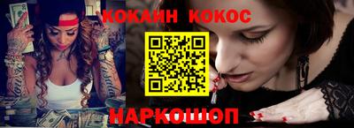 спиды Гусь-Хрустальный
