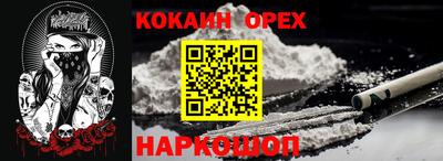 спиды Гусь-Хрустальный