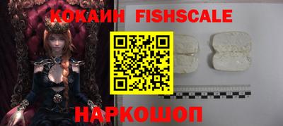 спиды Гусь-Хрустальный