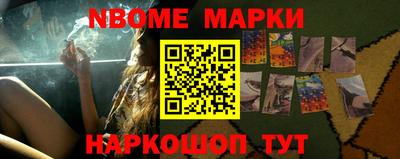 первитин Гусиноозёрск
