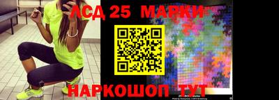 молекула духа Гусев
