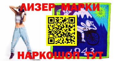 молекула духа Гусев