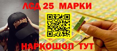 молекула духа Гусев