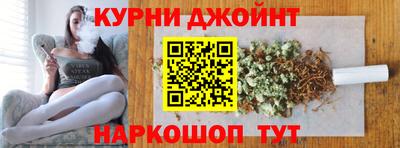 молекула духа Гусев