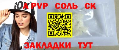 первитин Гусиноозёрск
