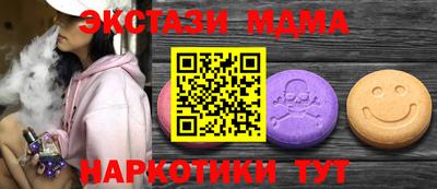 молекула духа Гусев