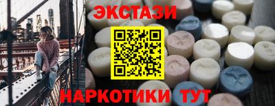 спиды Гусь-Хрустальный