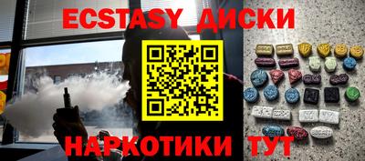 молекула духа Гусев