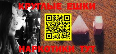 первитин Гусиноозёрск