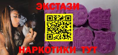 спиды Гусь-Хрустальный