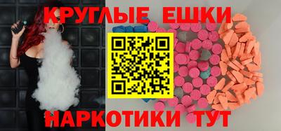 спиды Гусь-Хрустальный
