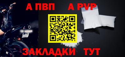 молекула духа Гусев