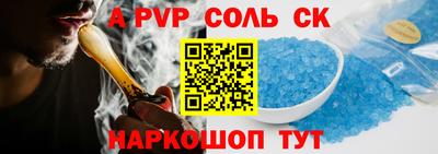 молекула духа Гусев