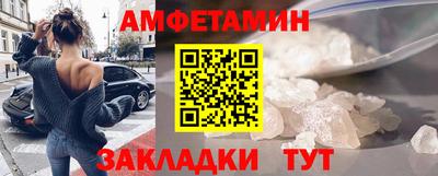 спиды Гусь-Хрустальный