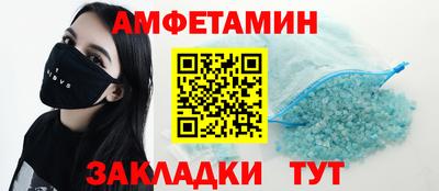 первитин Гусиноозёрск