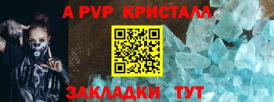 первитин Гусиноозёрск