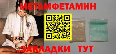 молекула духа Гусев