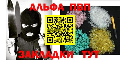 спиды Гусь-Хрустальный