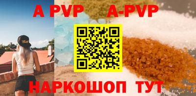 молекула духа Гусев