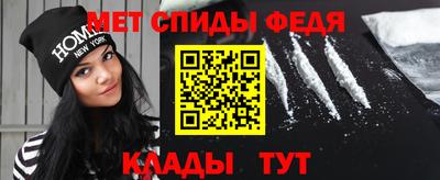 первитин Гусиноозёрск