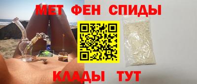 первитин Гусиноозёрск