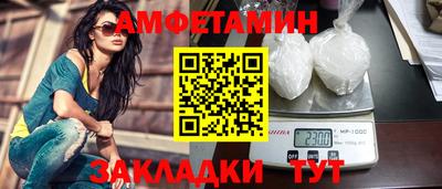 молекула духа Гусев