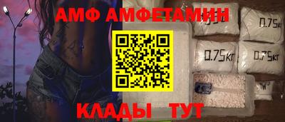 спиды Гусь-Хрустальный