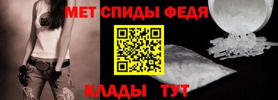 спиды Гусь-Хрустальный