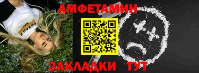 первитин Гусиноозёрск