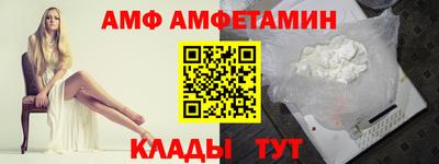 молекула духа Гусев