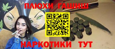 молекула духа Гусев