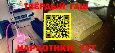 молекула духа Гусев