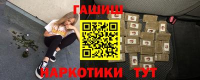 молекула духа Гусев