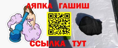 первитин Гусиноозёрск