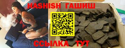 молекула духа Гусев