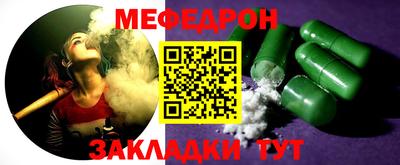 спиды Гусь-Хрустальный