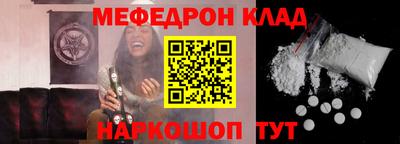 метамфетамин Донецк