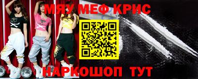 первитин Гусиноозёрск