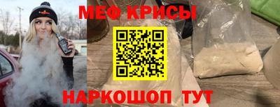 первитин Гусиноозёрск