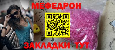 молекула духа Гусев