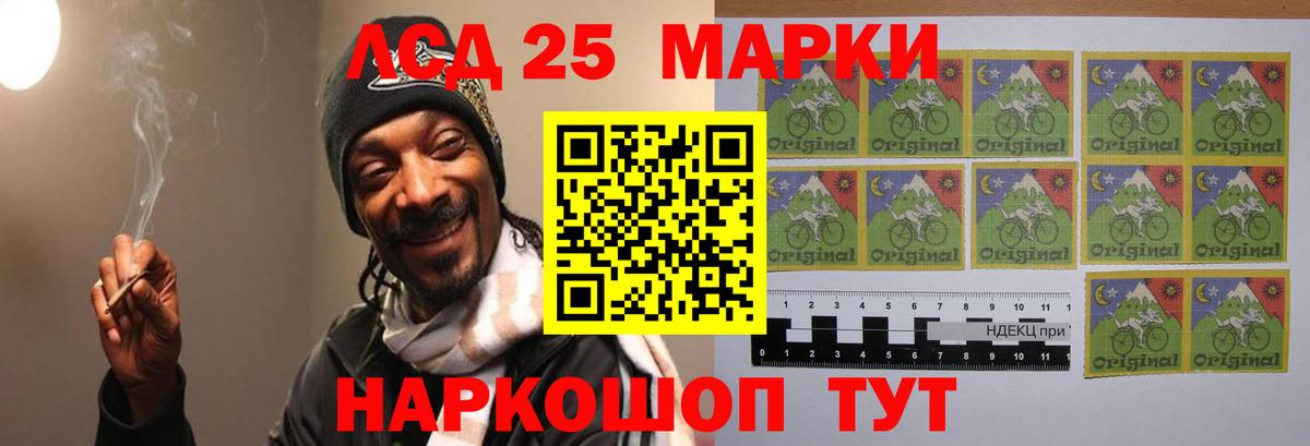 LSD-25 экстази кислота  ЛСД экстази ecstasy  Лсд 25 экстази  Вход с VPN  Муром 