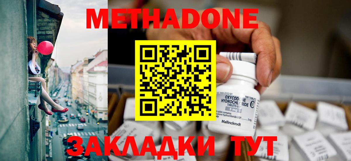 ГЕРОИН Муром