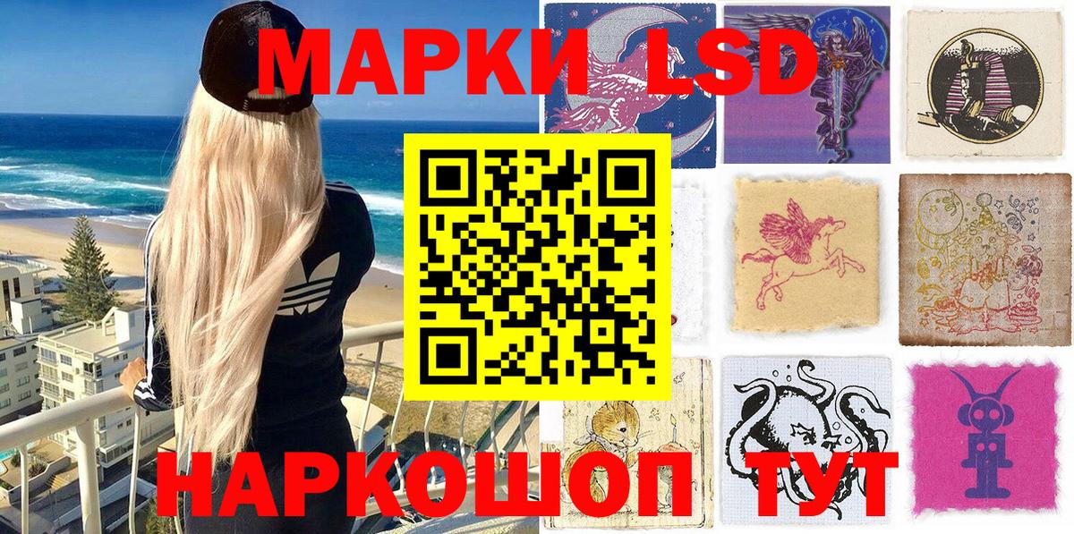Марки NBOMe 1,8мг  Вход с VPN  Муром 